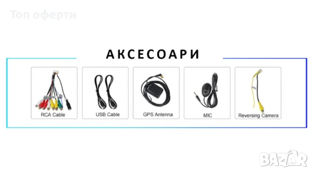 9-инчова мултимедия за BMW X1 (E84, 2009–2015) + Подарък камера, снимка 5 - Аксесоари и консумативи - 50806495