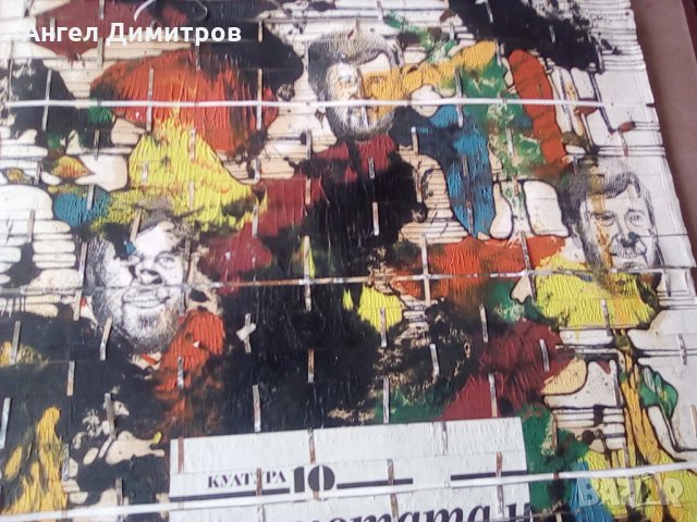 Монотипия Кирил Недялков, снимка 2 - Картини - 29065900