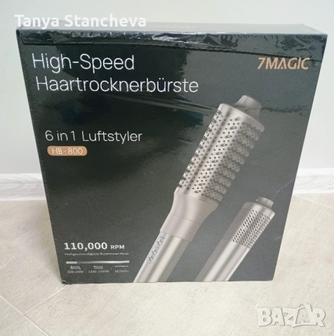 Сешоар маша с 6 приставки, нов модел, снимка 2 - Маши за коса - 52461613