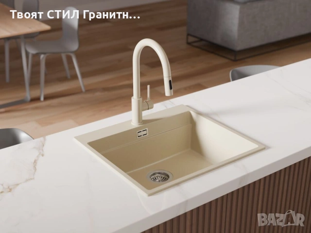 ТОП КОМПЛЕКТ МИВКА + СМЕСИТЕЛ – 4 ЦВЯТА | 10 ГОДИНИ ГАРАНЦИЯ | НАЛИЧНИ СЕГА