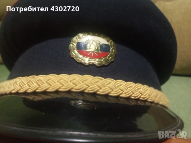Пожарникарска фуражка, шапка от Югославия, снимка 2 - Антикварни и старинни предмети - 52844269