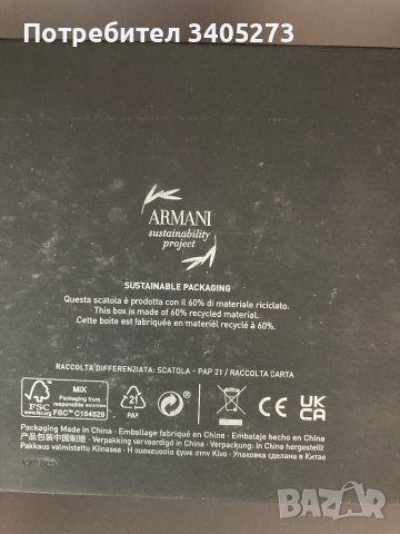 Часовник с гривна Armani Exchange AX7134, снимка 12 - Мъжки - 43925279