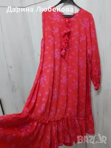 Разкошна рокля 