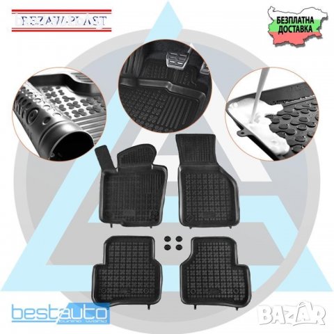 Автомобилни Гумени Стелки Rezaw Plast тип леген за VW Passat CC