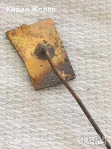 Четири значки от соца стари редки ТНТ. БУРГАС за КОЛЕКЦИЯ ДЕКОРАЦИЯ 34287, снимка 12 - Колекции - 50720823