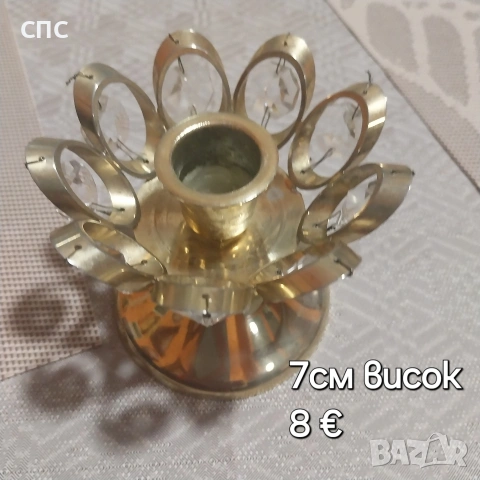 Красив свещник 