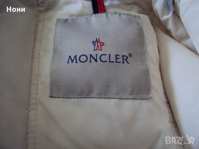 Moncler(Монклер)пухено топло мъжко яке – Оригинално 3ти размер, снимка 7 - Якета - 35345478