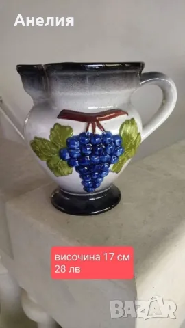 Само Кани - здрави и чудесни , снимка 6 - Аксесоари за кухня - 49794643