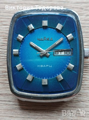 Рядък мъжки часовник Чайка кварц