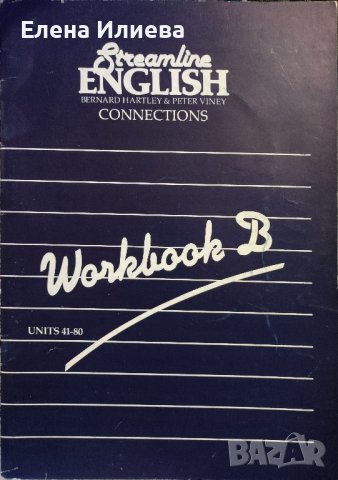 Streamline English  Connections , Workbook B Units 41-80, снимка 1 - Учебници, учебни тетрадки - 43948087