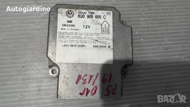 Airbag модул / сензор / датчик зa VW Passat - 6Q0909605, снимка 2 - Части - 51417173