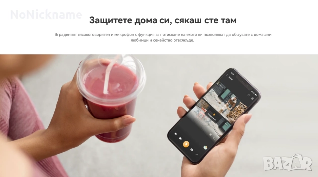 4MP+4MP QHD Dahua Imou Cruiser Dual 2 PRO WiFi IP Външна Охранителна Безжична Камера Видеонаблюдение, снимка 11 - IP камери - 52561456