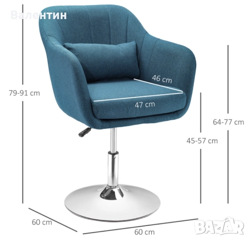 Комплект от 2 кресла Homcom, снимка 7 - Столове - 52399315