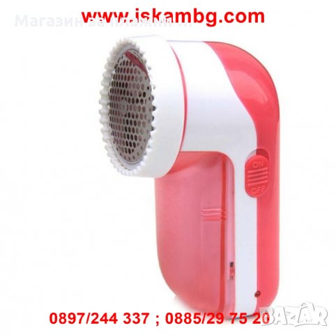 Епилатор за дрехи на батерии