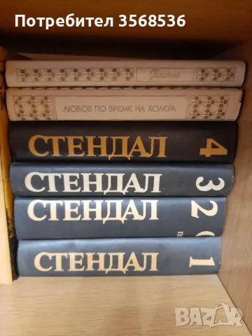 Книги от различни жанрове за различни възрасти , снимка 8 - Художествена литература - 47731656