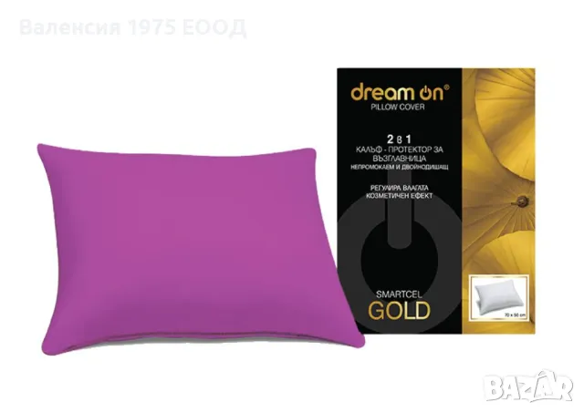 Протектор за възглавница Smartcel Gold , снимка 6 - Протектори за матраци - 46373007