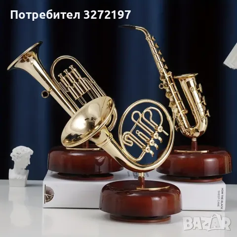 Ръчно изработена въртяща се музикална кутия с форма на тромпет в ретро стил,механична, снимка 4 - Декорация за дома - 48177079