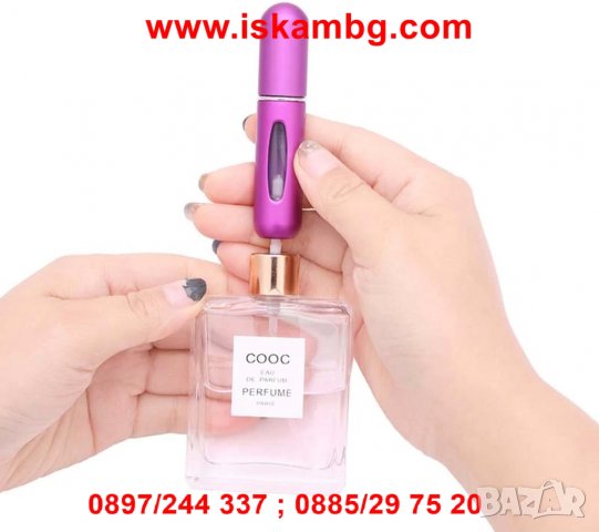 Презареждащ флакон за парфюм - код 2470, снимка 2 - Други - 26718885