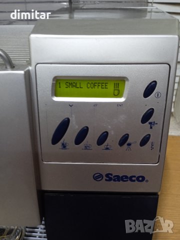 Кафе автомат Saeco Royal Proffessional , снимка 6 - Кафемашини - 43936737