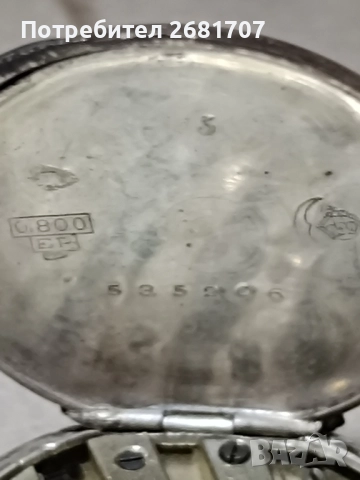 сребърен джобен часовник , снимка 6 - Джобни - 52047989