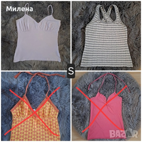 Потници, размер S по 1 евро за брой