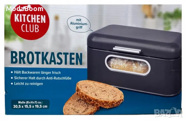 Стилна и практична кутия за хляб с прозорец Kitchen club, снимка 2 - Други - 48869582