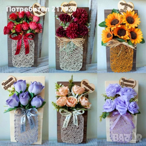 декорация за офиса и дома