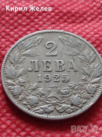 Монета 2 лева 1925г. Царство България за колекция декорация - 25084, снимка 3 - Нумизматика и бонистика - 35178526