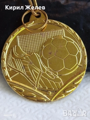 Спортен медал тема ФУТБОЛ рядък за КОЛЕКЦИЯ ДЕКОРАЦИЯ 29057, снимка 3 - Антикварни и старинни предмети - 51529769