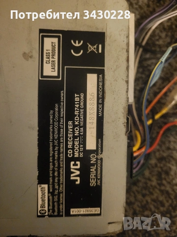 radio bluetooth Kd-R741BT, снимка 3 - Аксесоари и консумативи - 52865320