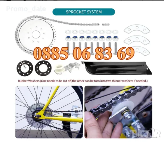 Руски Двигател за колело 80 кубика, Бензинов велодвигател за велосипед, снимка 2 - Велосипеди - 47417603