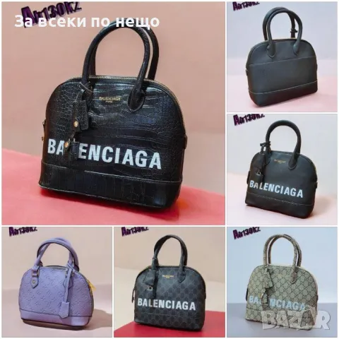 Дамска чанта Balenciaga - Налични различни цветове Код D1279