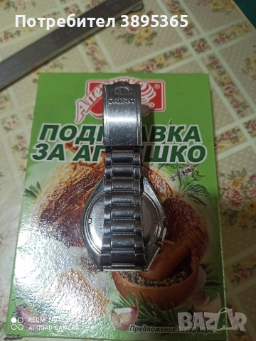 Ориент, снимка 3 - Мъжки - 52868367