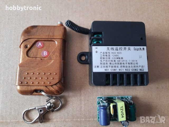 Модул за дистанционно управление с 2 релета, 12V/220V, снимка 5 - Друга електроника - 33748587