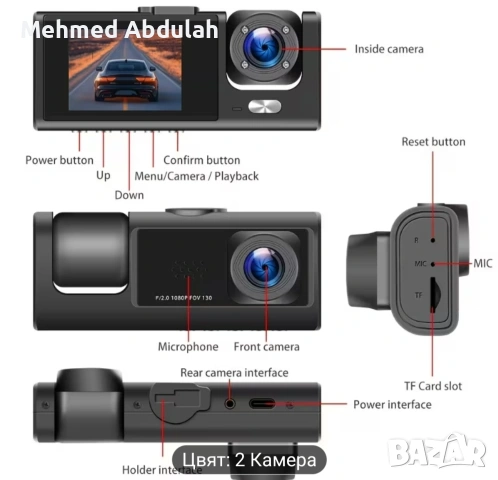 Три модела видеорегистратори, снимка 5 - Аксесоари и консумативи - 53570891