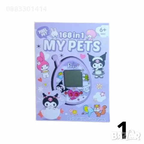 Тамагочи Електронен домашен любимец Пикачу, Спайдермен, Лило и Стич , снимка 3 - Образователни игри - 49735607