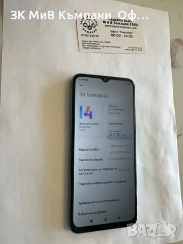 Redmi 10 5G, снимка 1 - Xiaomi - 47690315