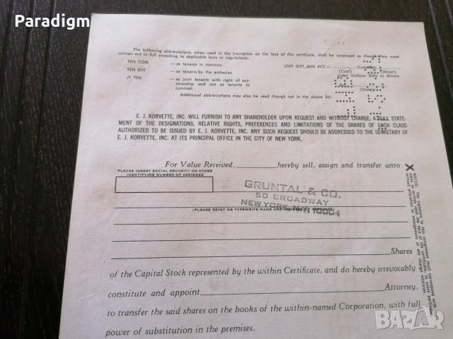 Сертификат за притежание на 100 акции (САЩ) | E. J. Korvette Inc. | 1967г., снимка 6 - Други ценни предмети - 33039922