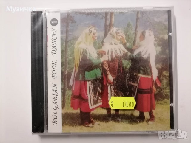 Български народни танци, снимка 1 - CD дискове - 38859126