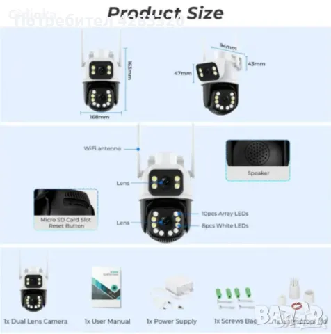 Двойна камера с AI WiFi 6 Mpx iCSee, снимка 7 - Други стоки за дома - 48903385