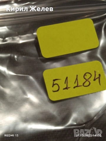 Винтидж снимка картичка на ПОП ИКОНАТА Michael Jackson рядка за КОЛЕКЦИЯ 51184, снимка 8 - Колекции - 52130620