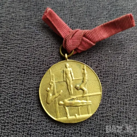Соц. спортен медал - София 1950 г.