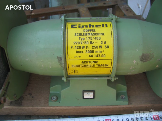 шмиргел , снимка 2 - Други инструменти - 50761234