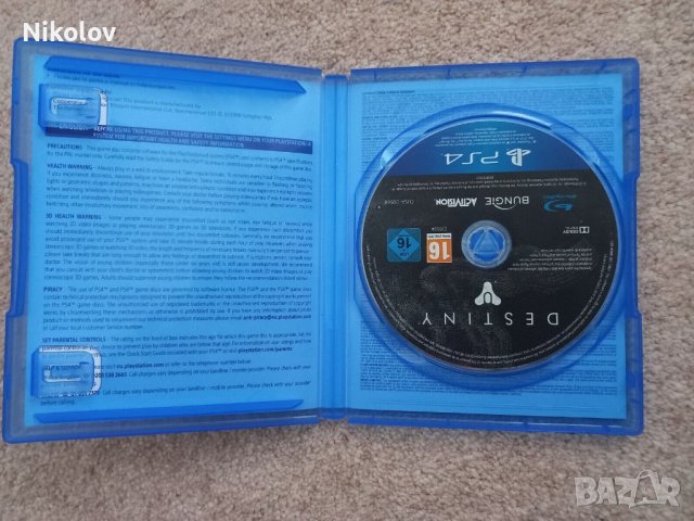 Destiny The Taken King Legendary Edition PS4 (Съвместима с PS5), снимка 3 - Игри за PlayStation - 40489245