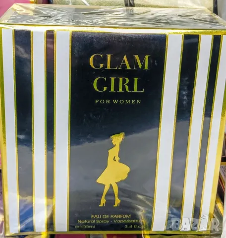 Glam Girl ; Chic Girl-дамски аромати 🙂, снимка 8 - Дамски парфюми - 48785456