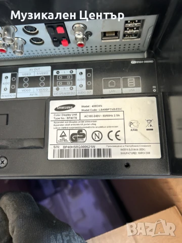 Монитори за Камери 40` 50` SAMSUNG, снимка 9 - Монитори - 50902634