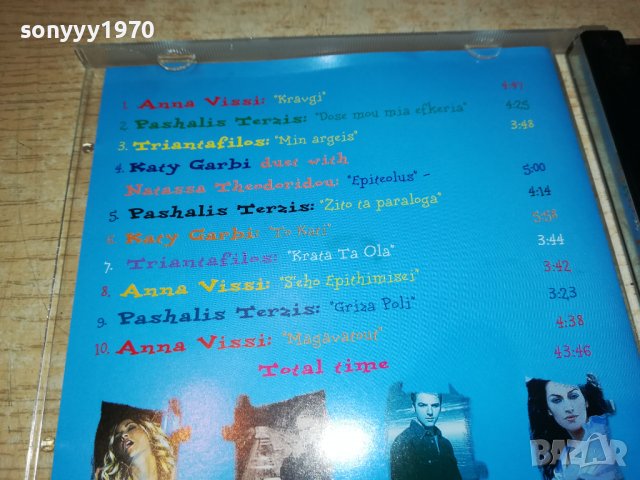 greek mania-цд 2009222009, снимка 11 - CD дискове - 38066078