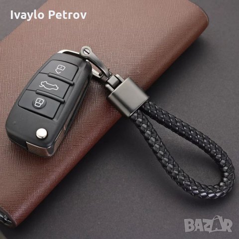 Стилни метални или кожени ключодържатели - различни модели , снимка 9 - Аксесоари и консумативи - 32443000