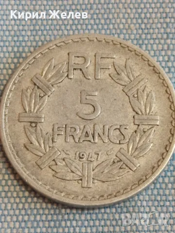 Две монети 5 франка 1947г. Франция - 50 пфенинг 1922г. Дойче райх редки за КОЛЕКЦИЯ ДЕКОРАЦИЯ 25324, снимка 3 - Нумизматика и бонистика - 48517285