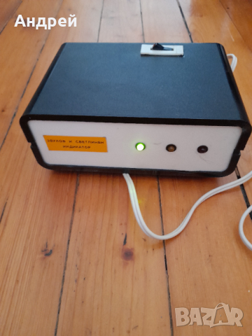 Стар звуков и светлинен индикатор АРГ, снимка 7 - Други ценни предмети - 44881747